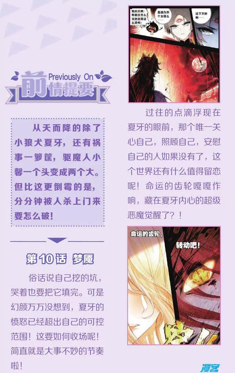 第444期68