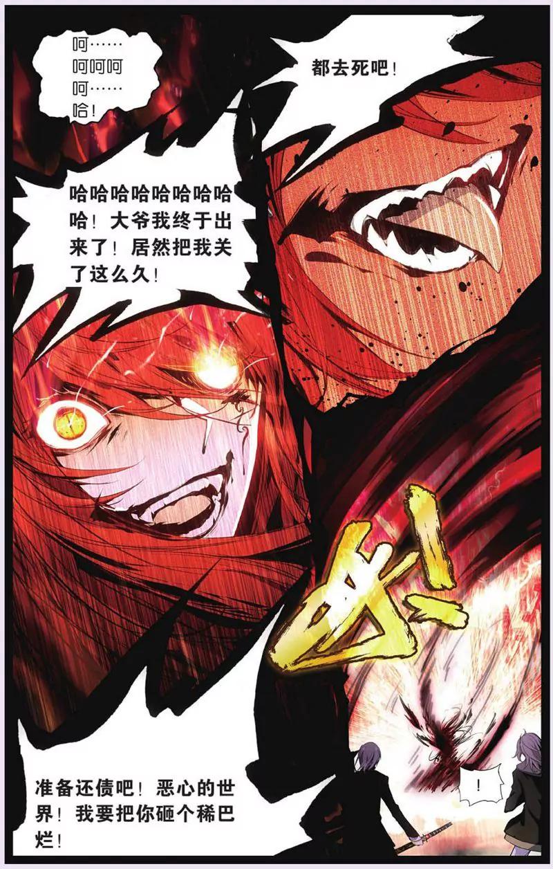 第444期69
