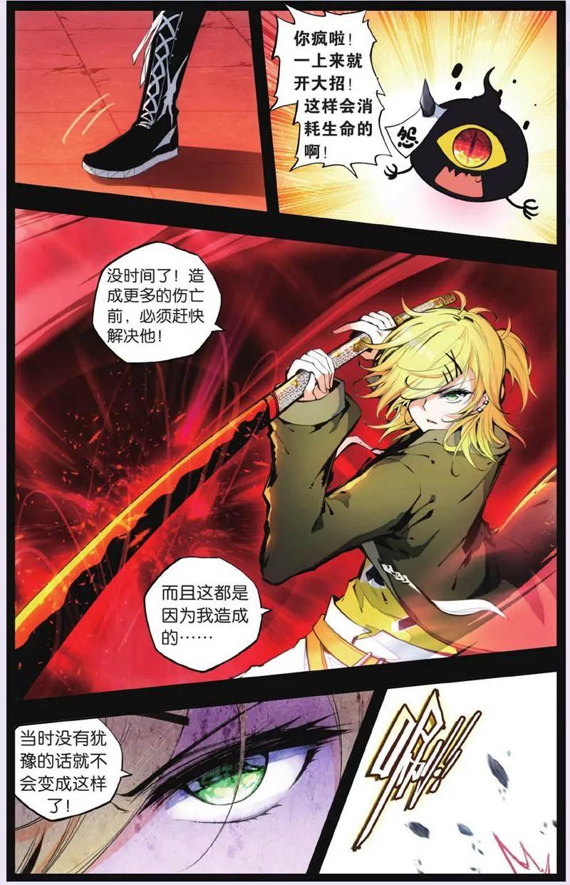 第444期71