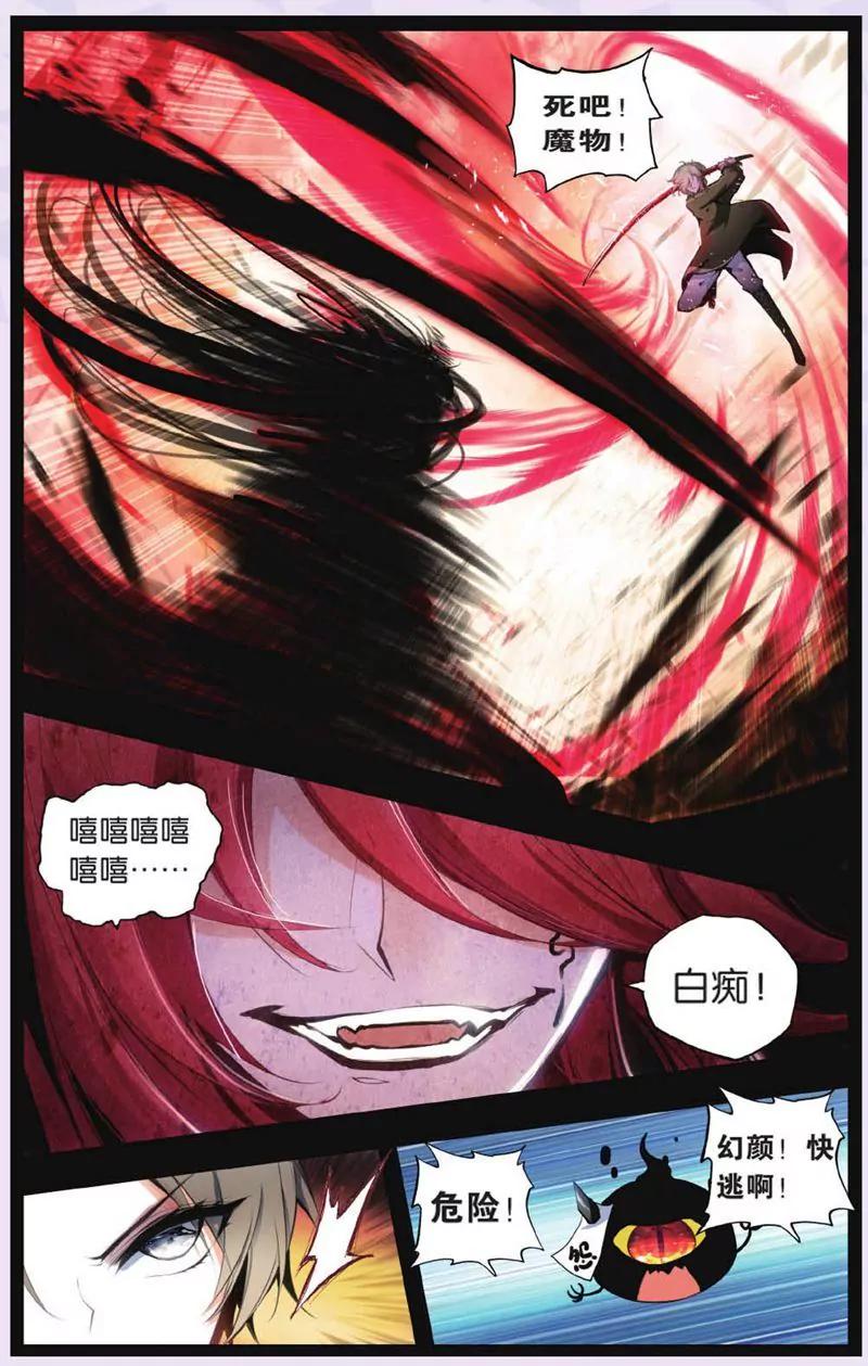 第444期72