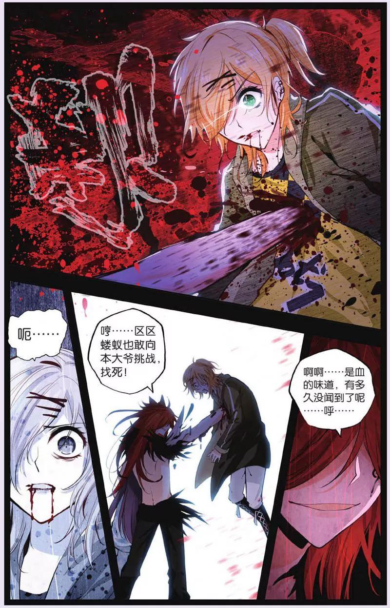 第444期73