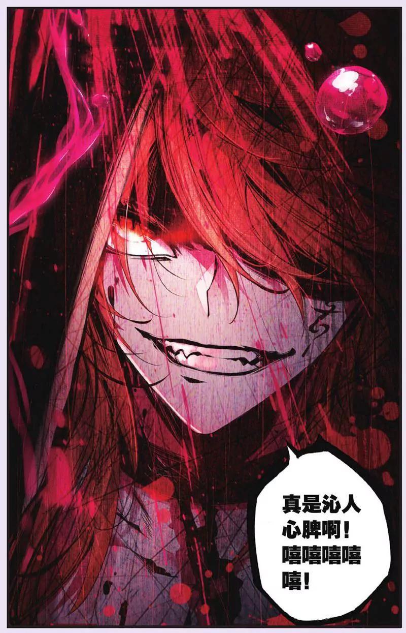 第444期74