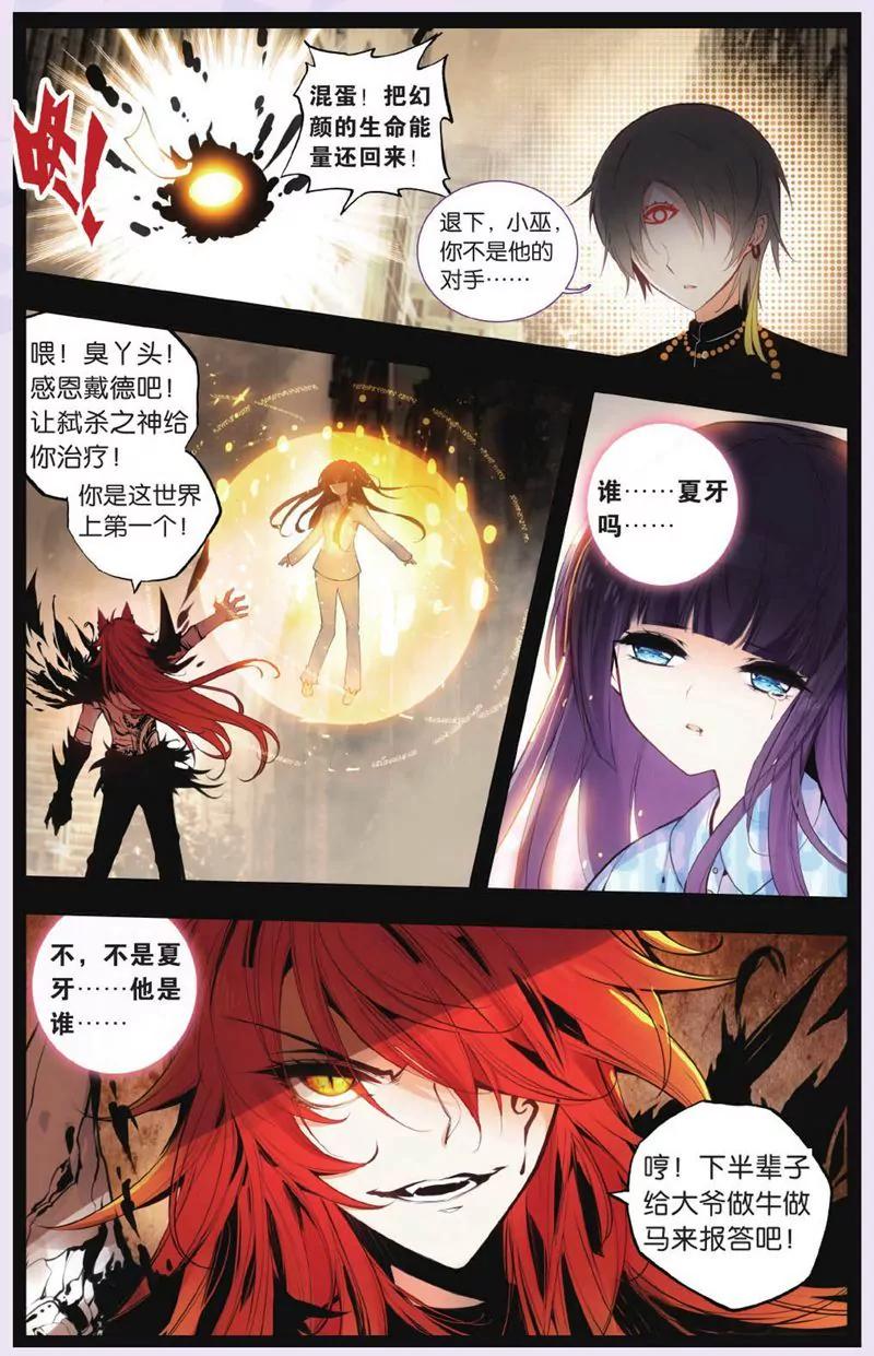 第444期76