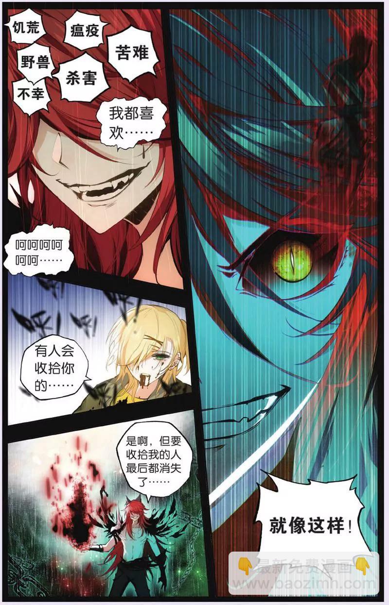 第444期78