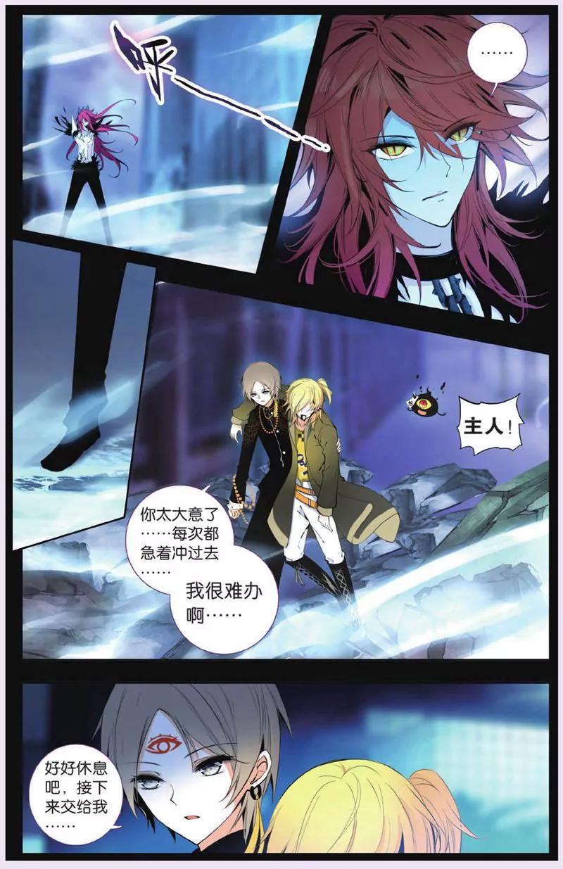 第444期80