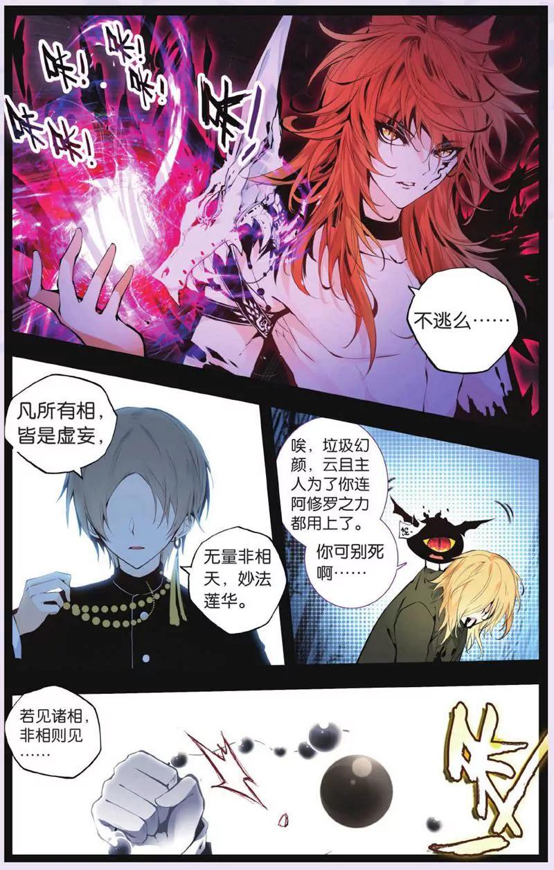 第444期82