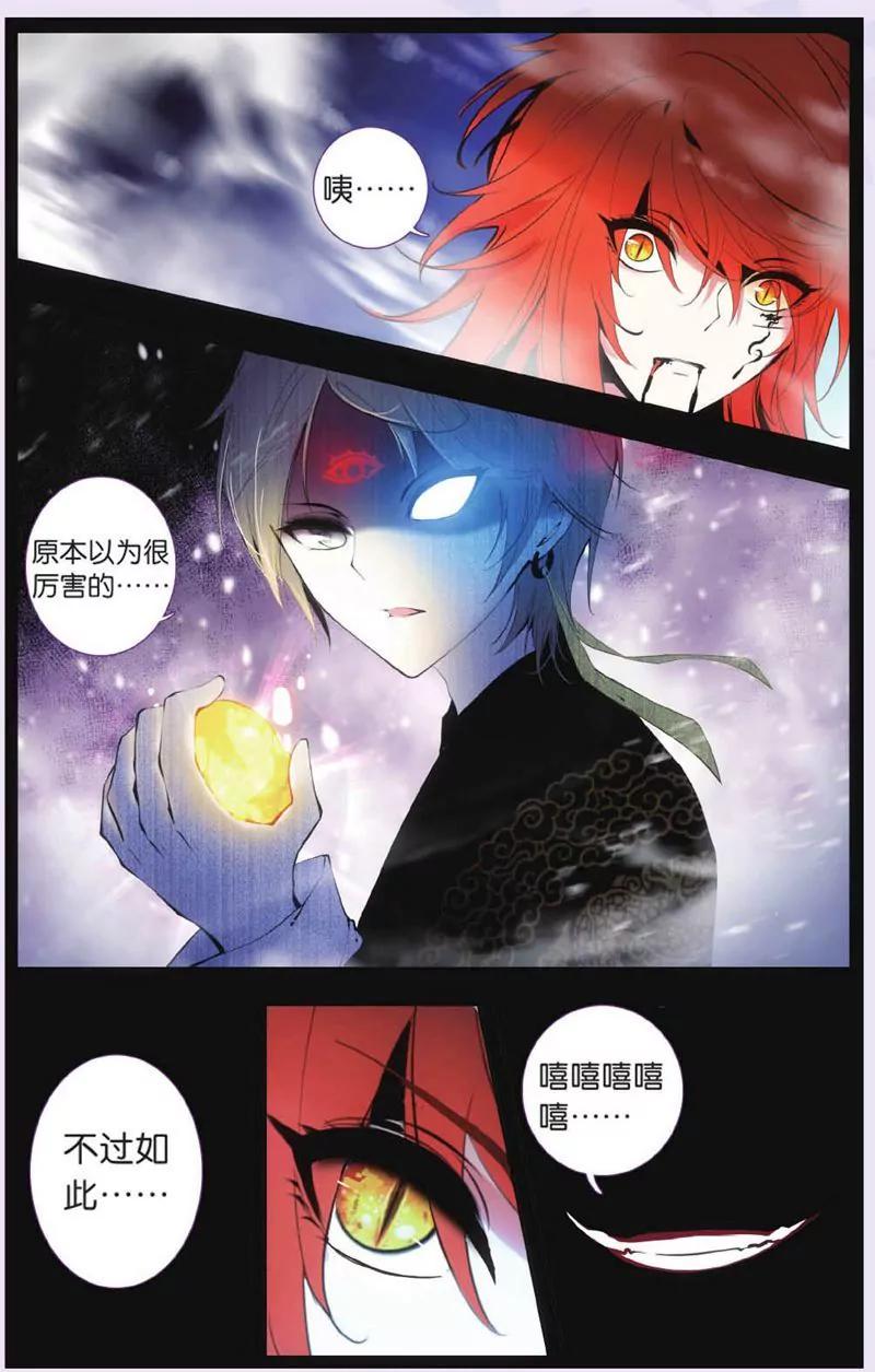 第444期86