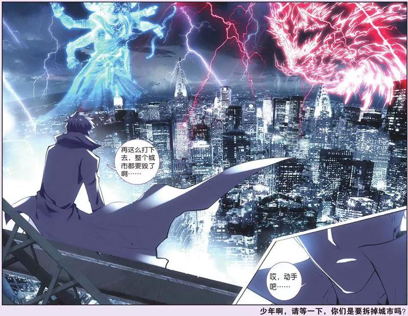 第444期88