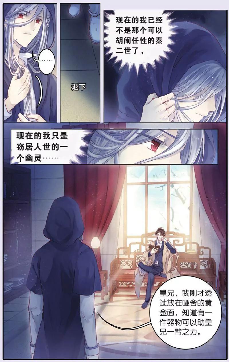 第444期9