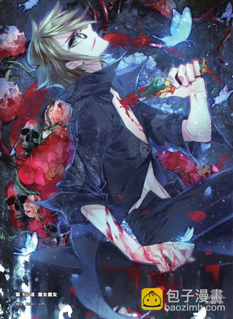 第444期94