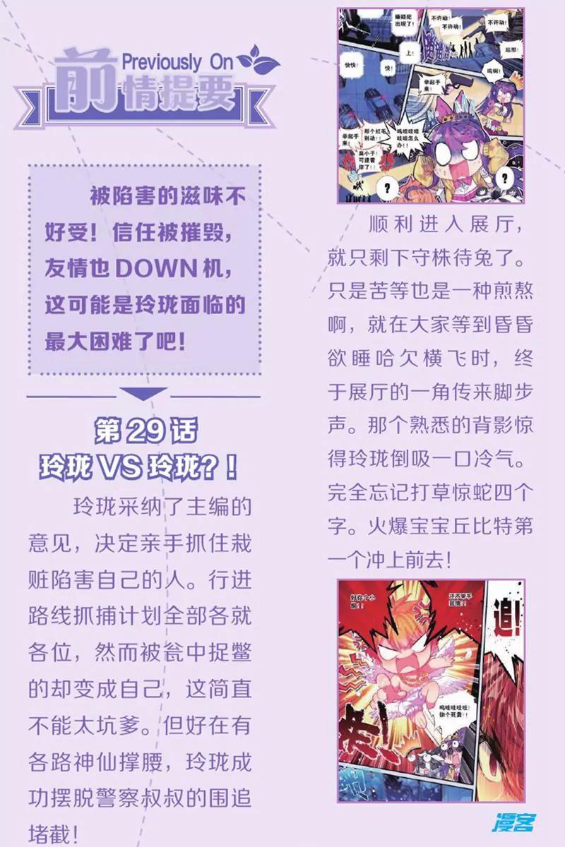 第444期95