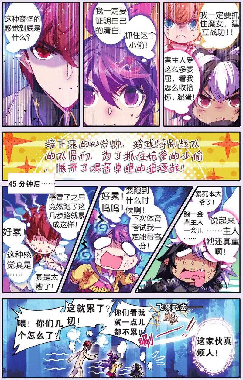 第444期96