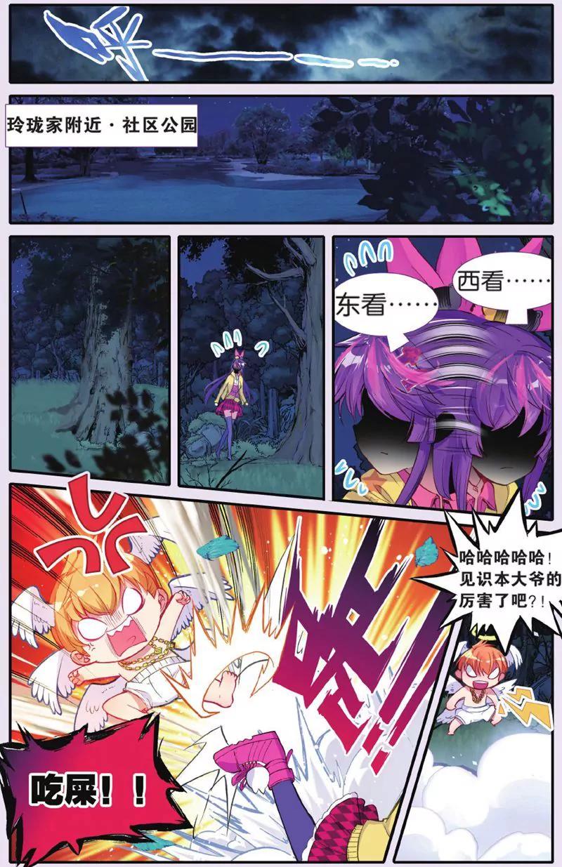 第444期97