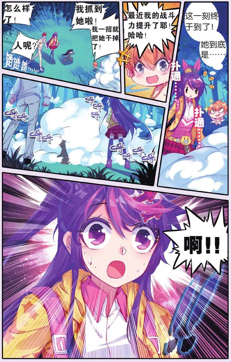 第444期98