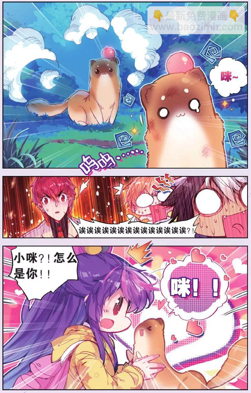 第444期99