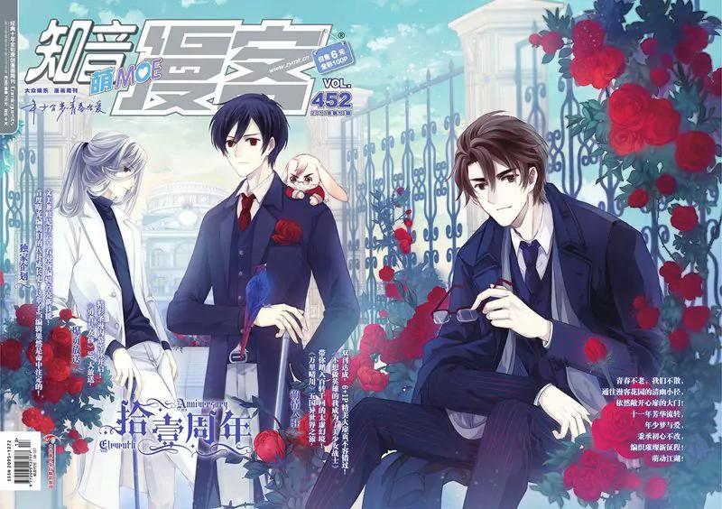 第452期0