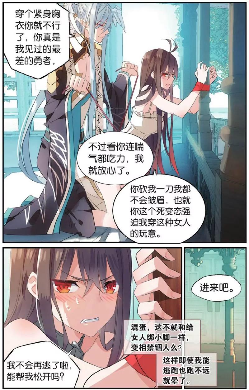 第452期10