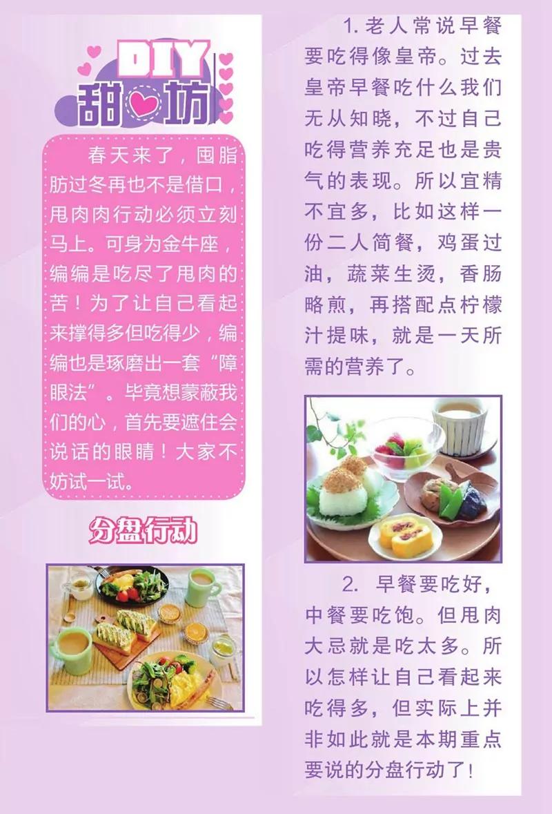 第452期100