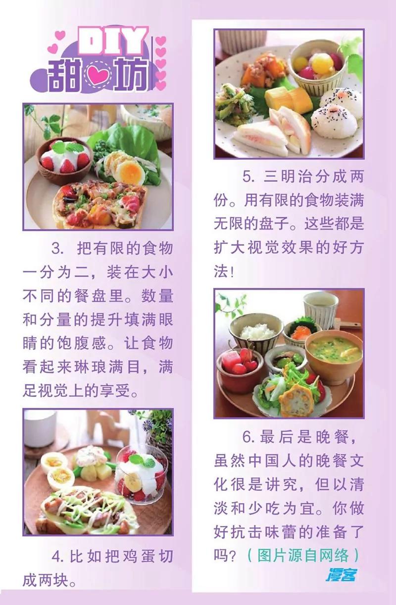 第452期101