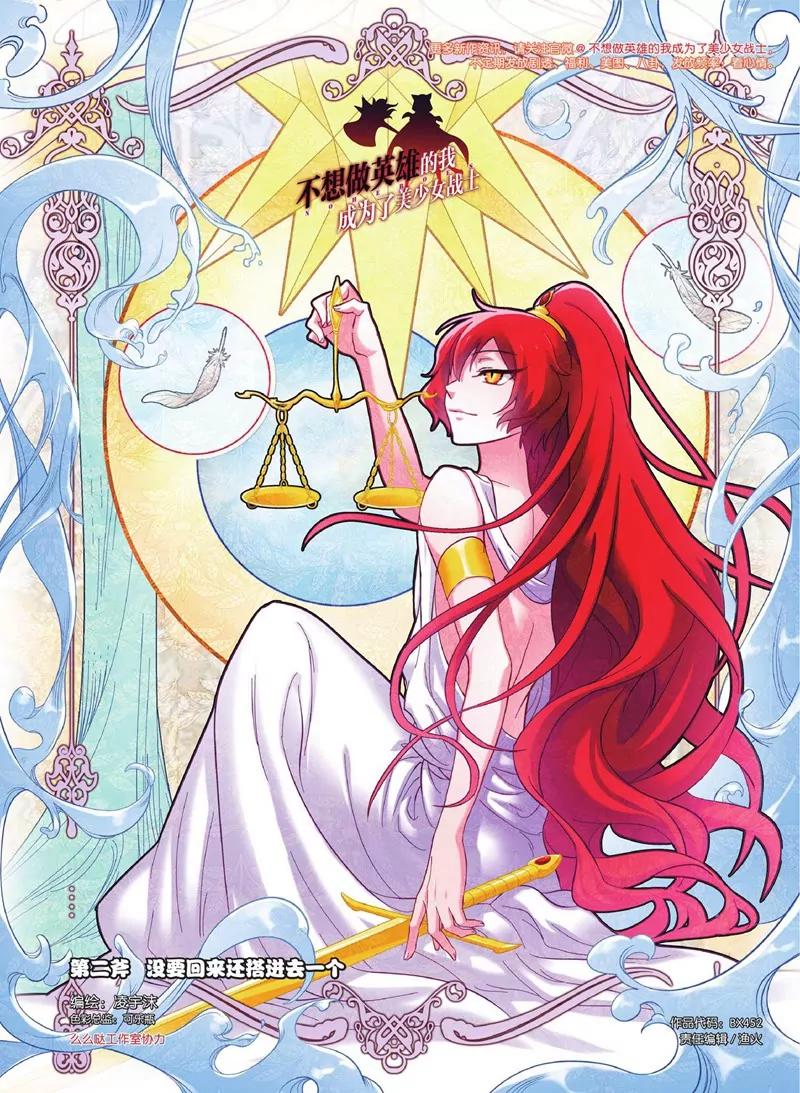 第452期102