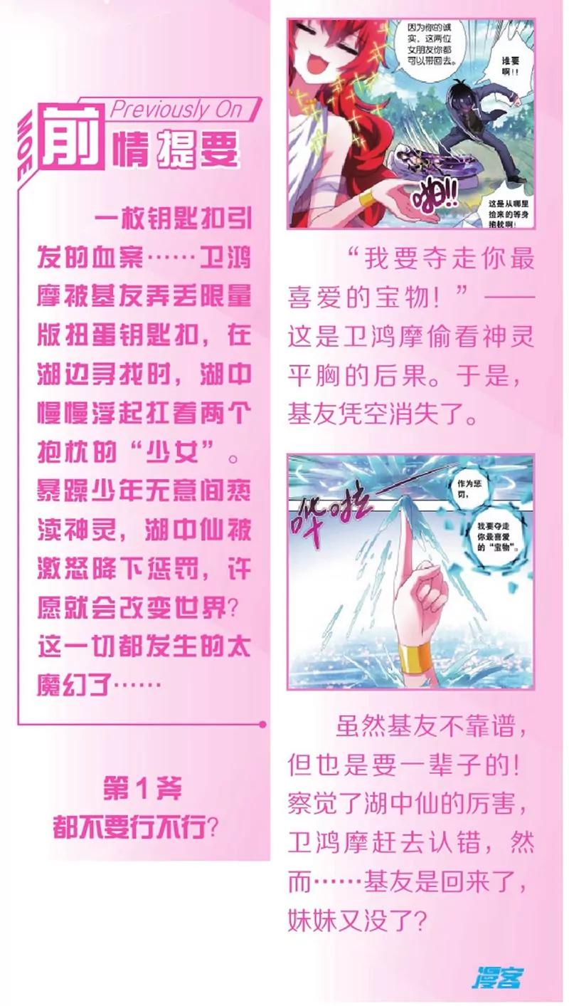 第452期103