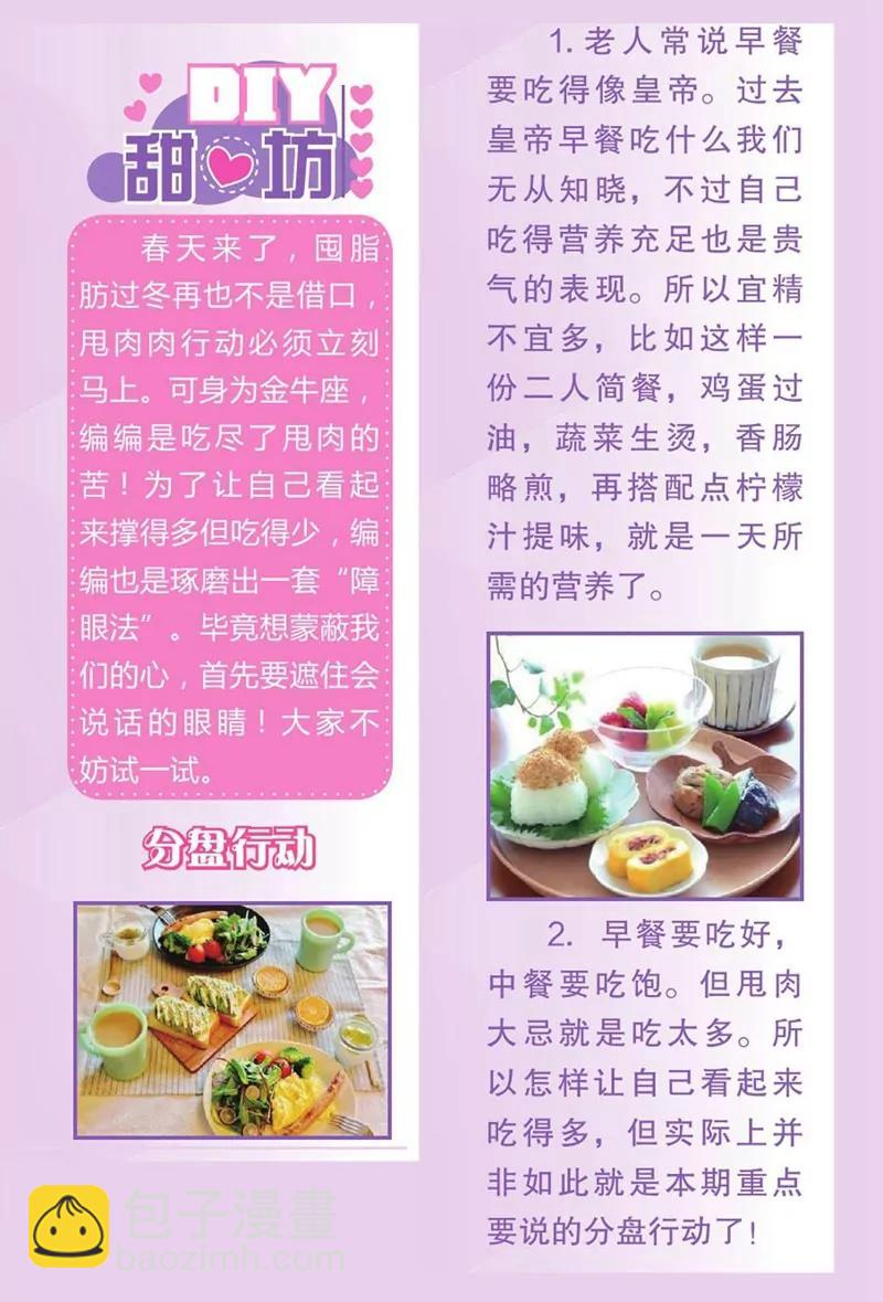 第452期104