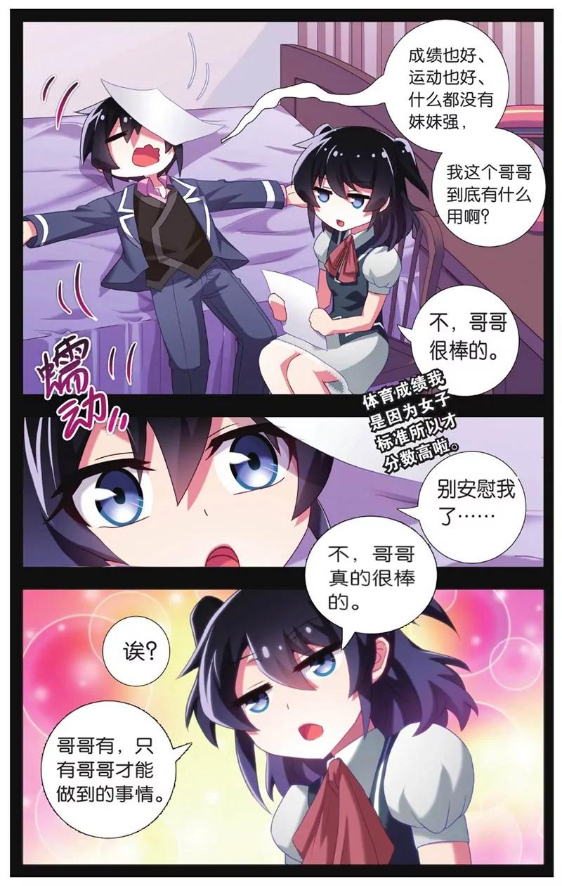 第452期109