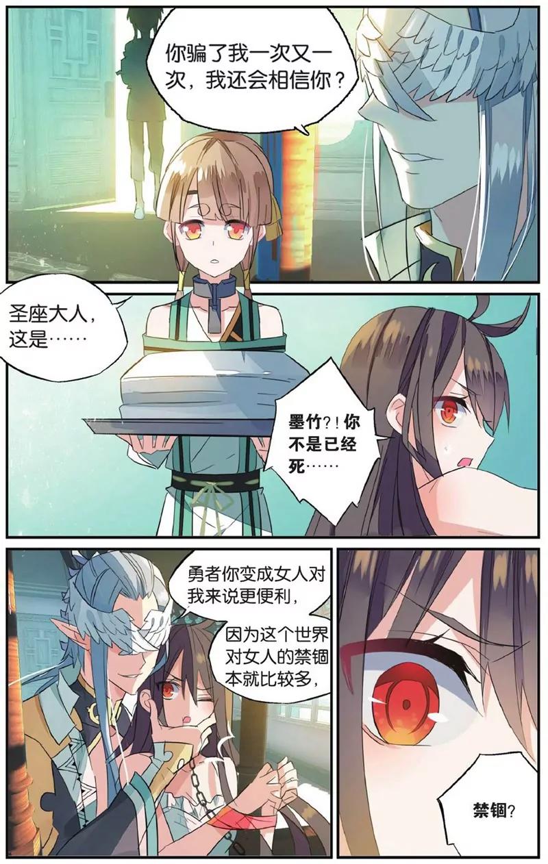 第452期11