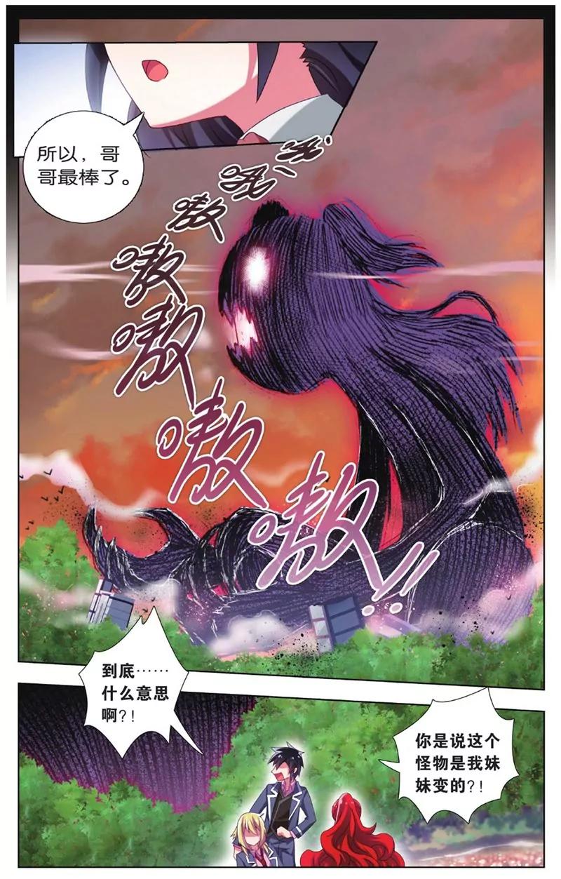 第452期110