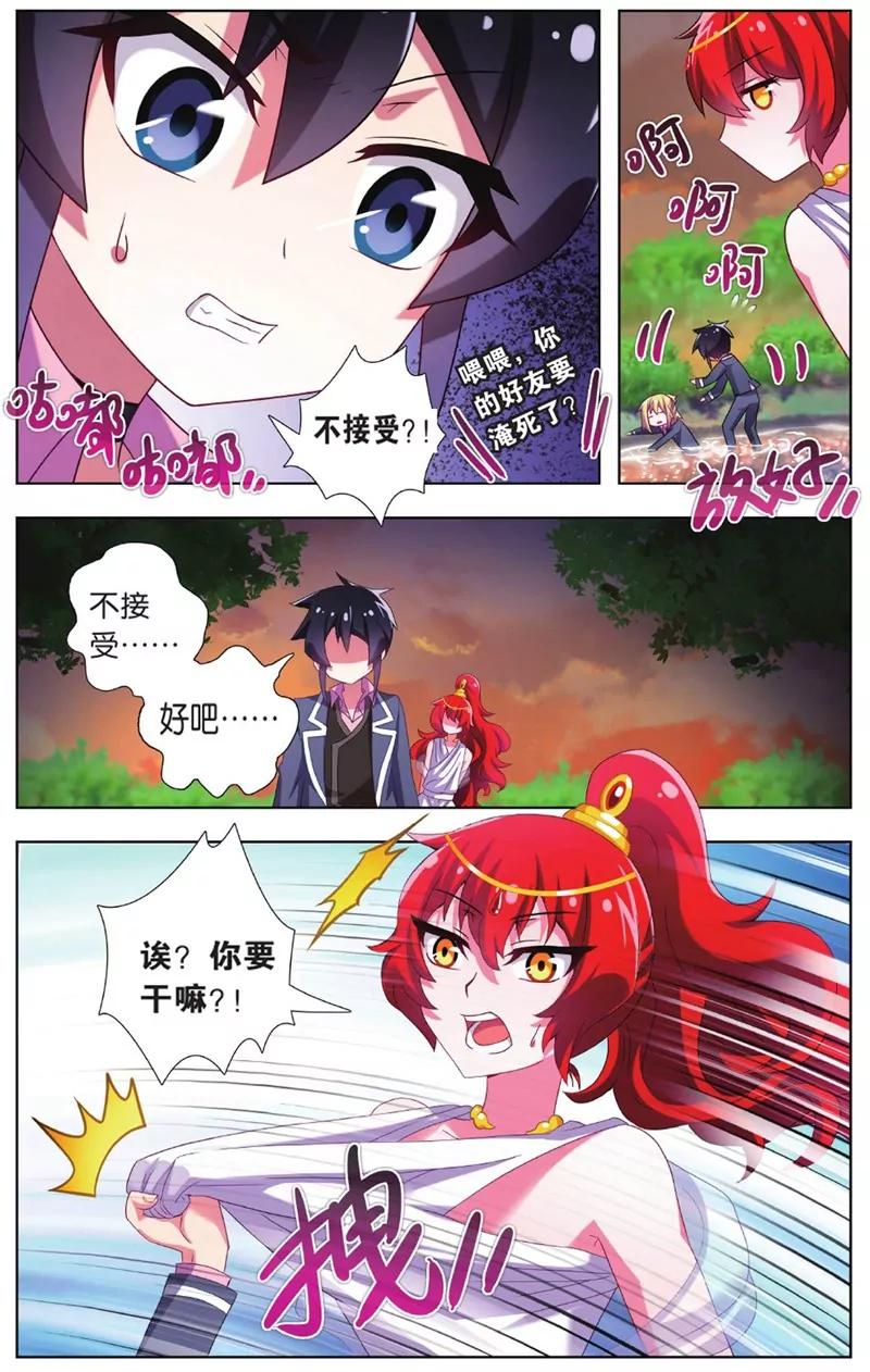 第452期113
