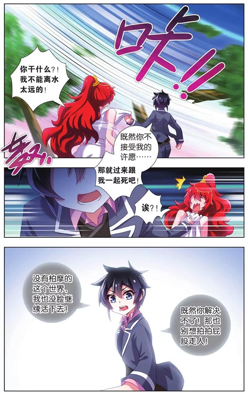 第452期114