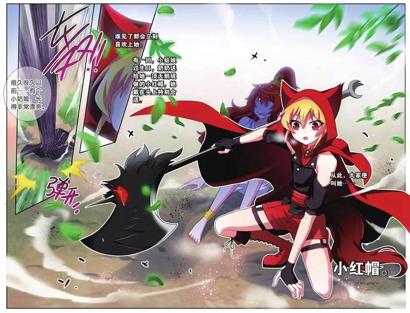 第452期118