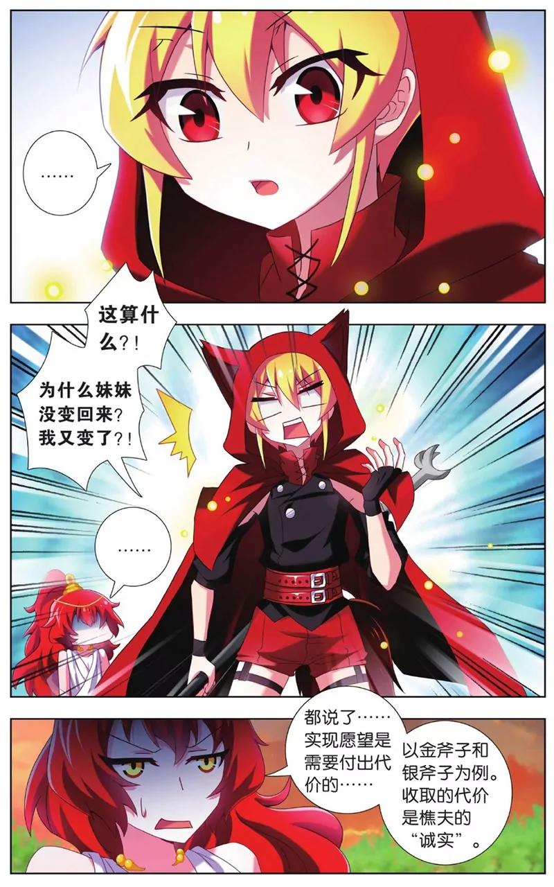 第452期119