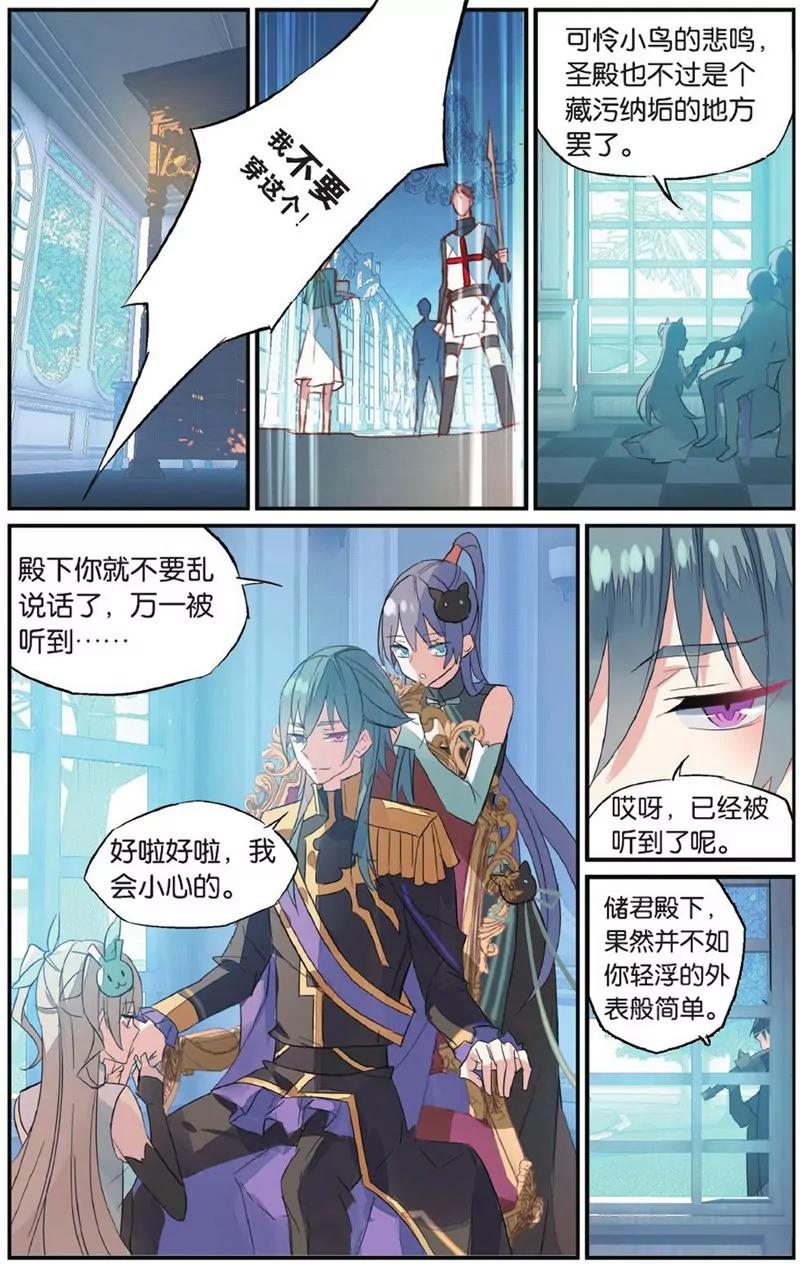 第452期12