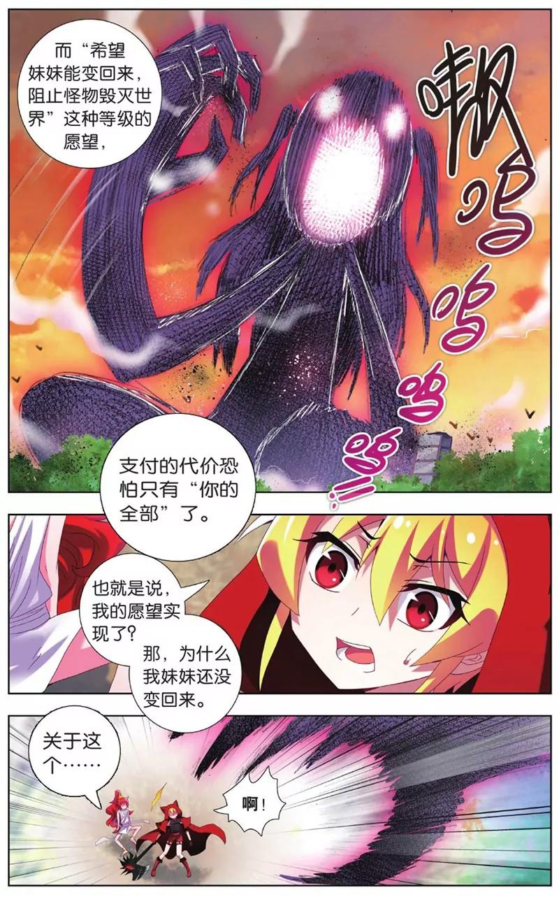 第452期120