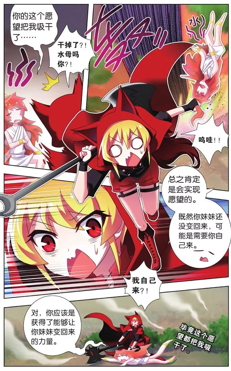 第452期121