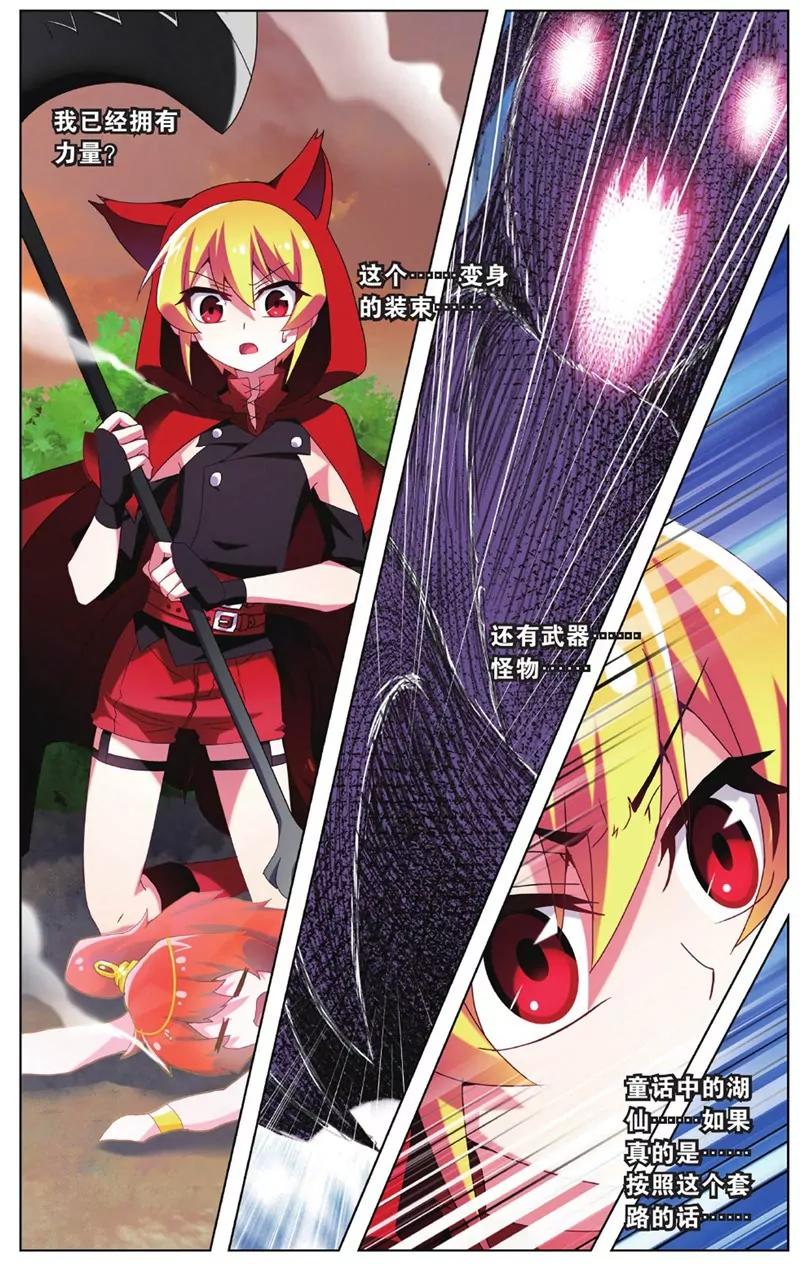 第452期122