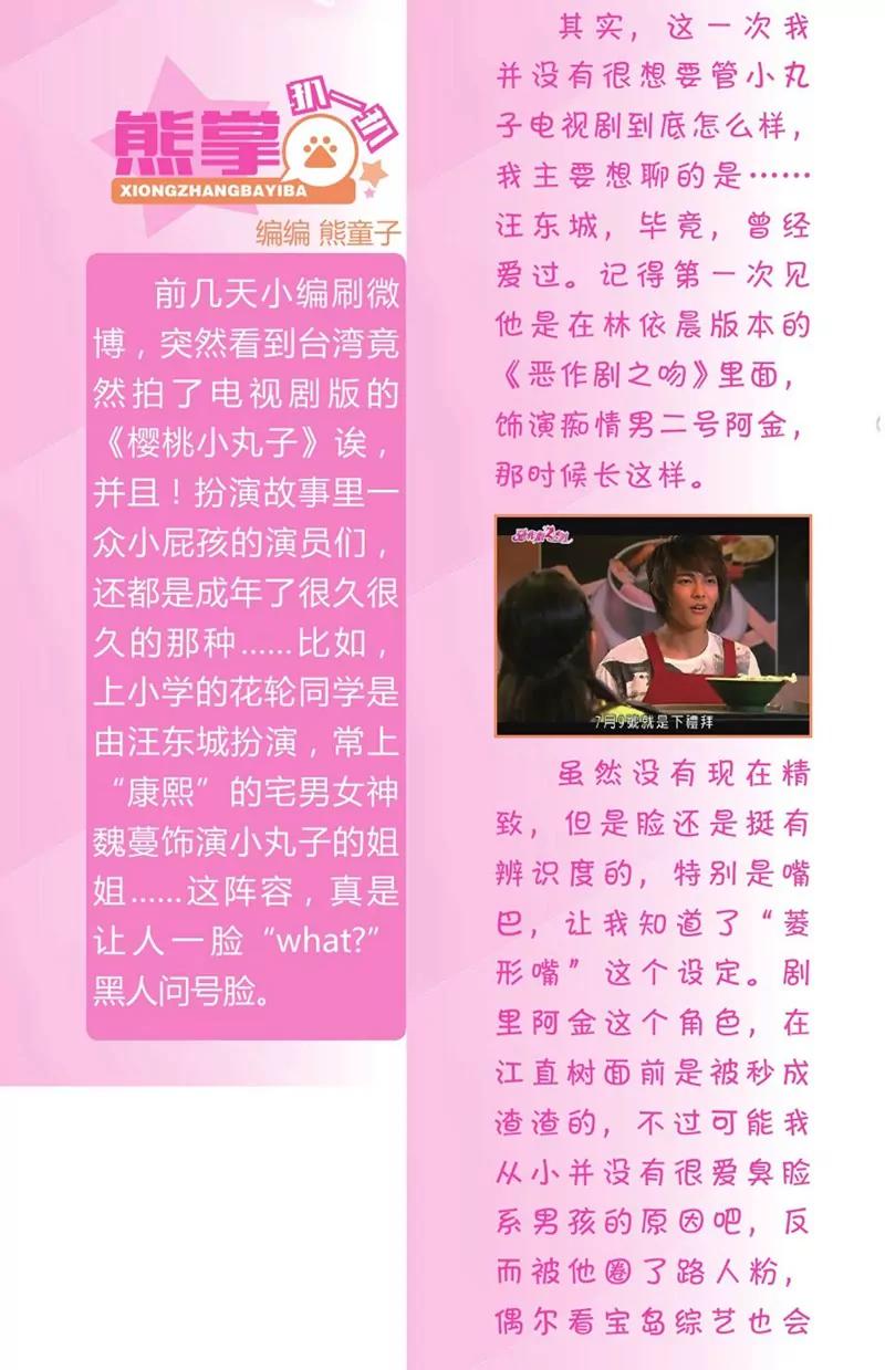第452期129