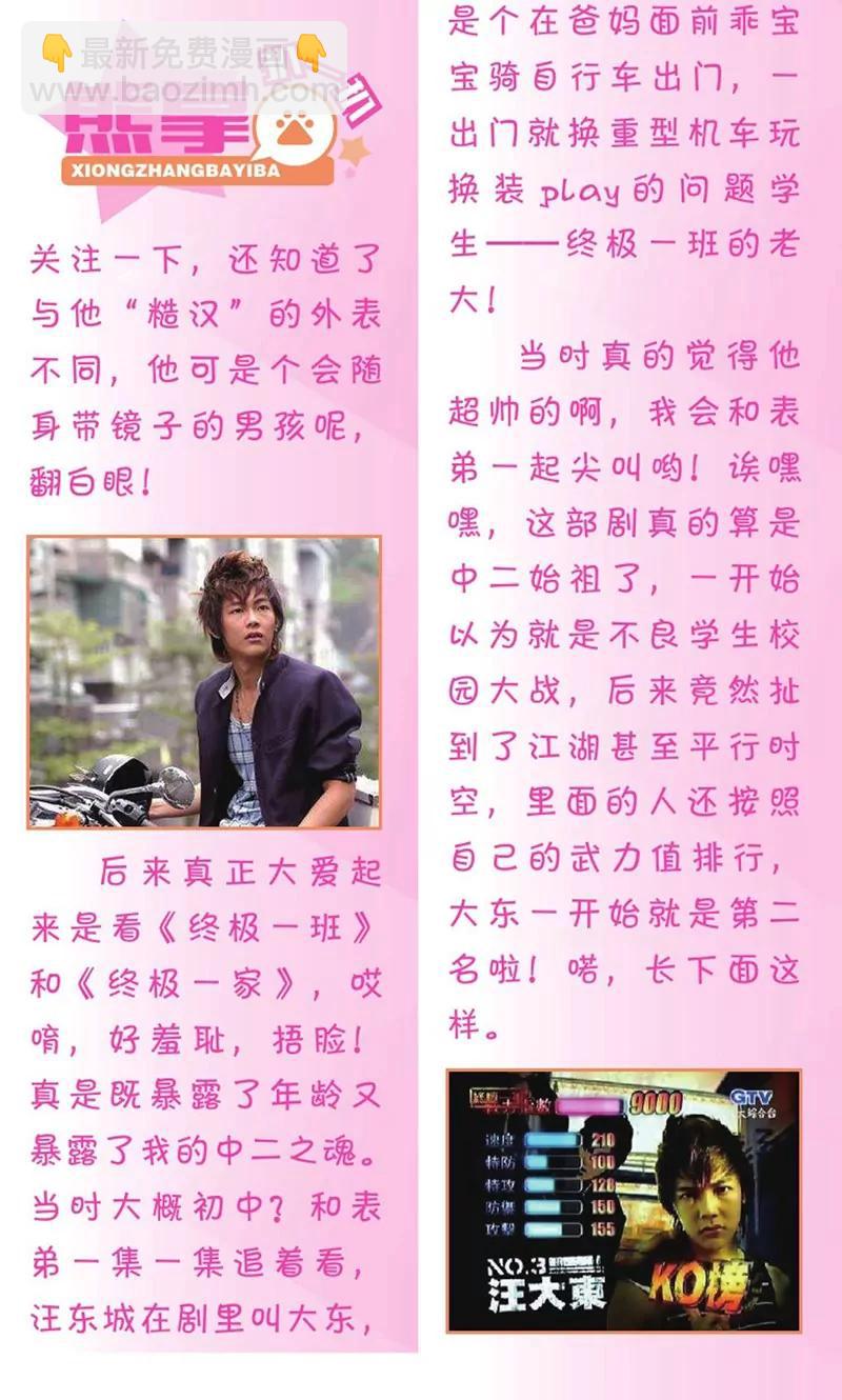 第452期130