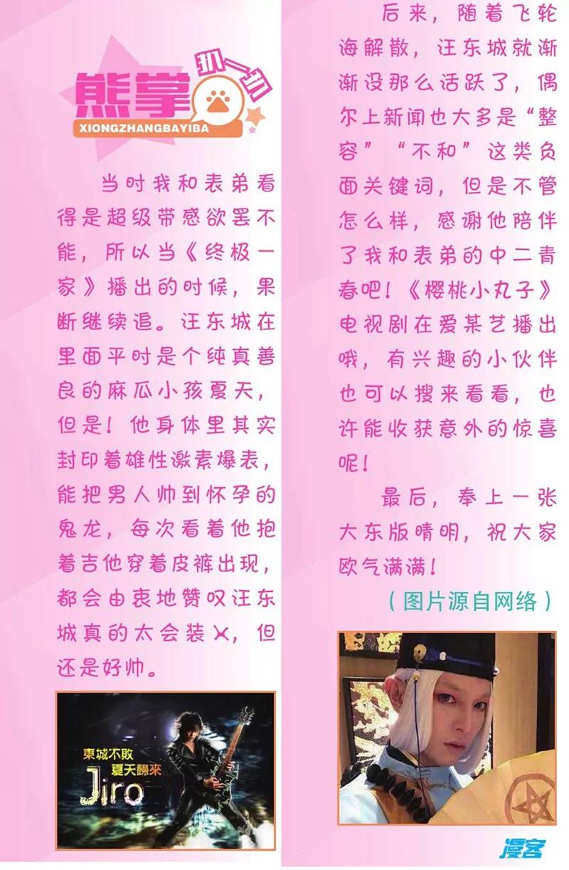 第452期131