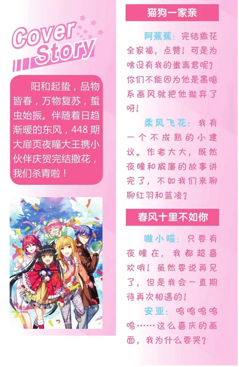 第452期132