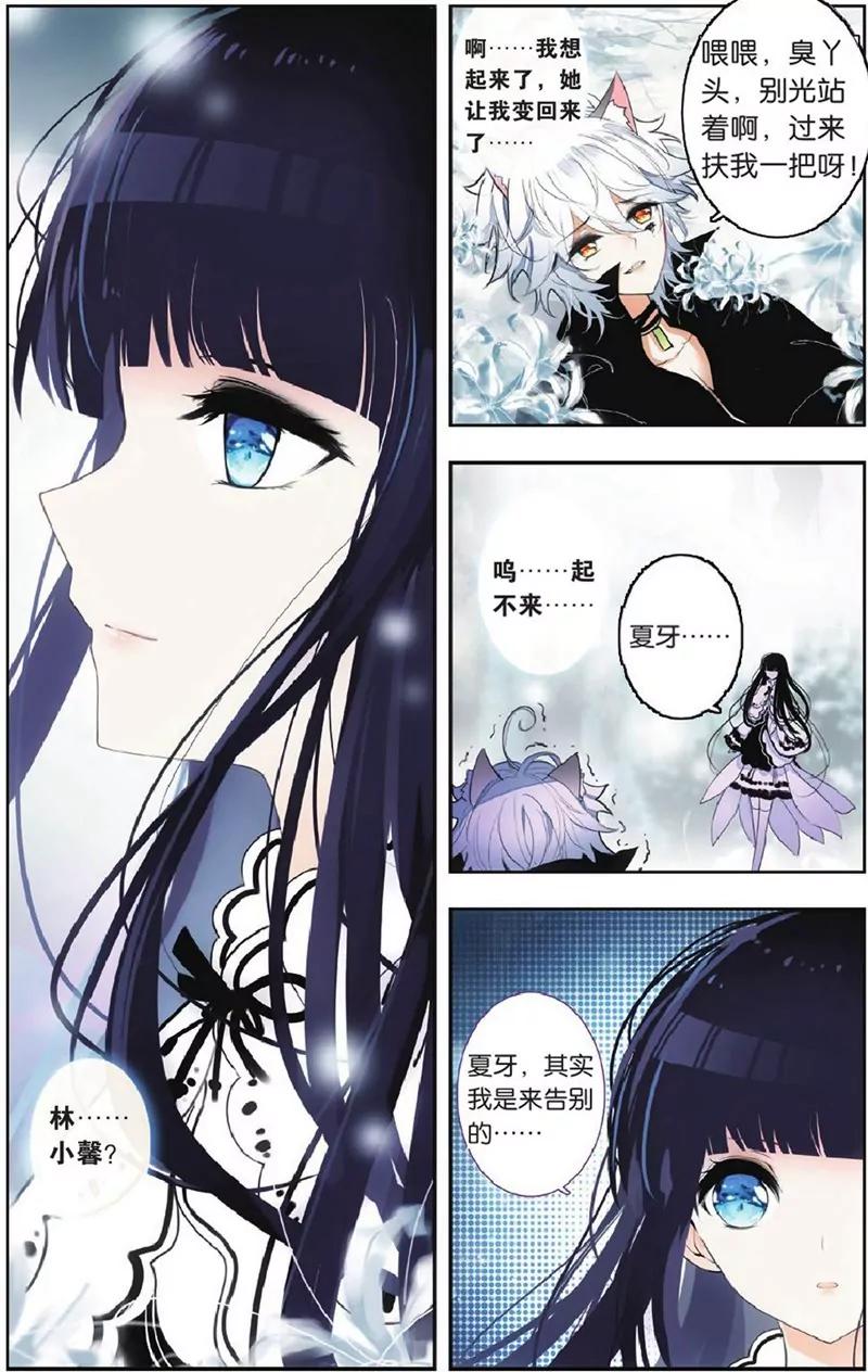第452期145