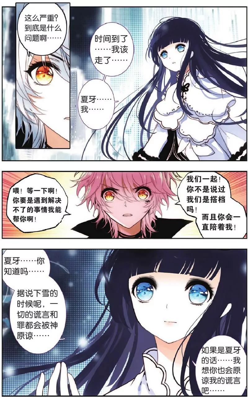第452期147