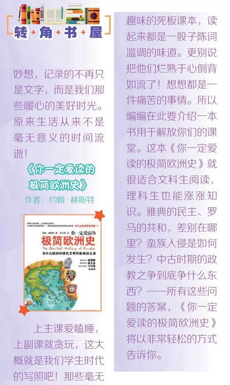 第452期157