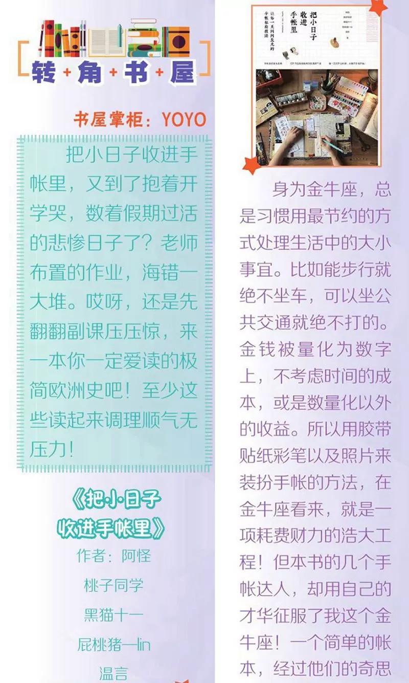 第452期160