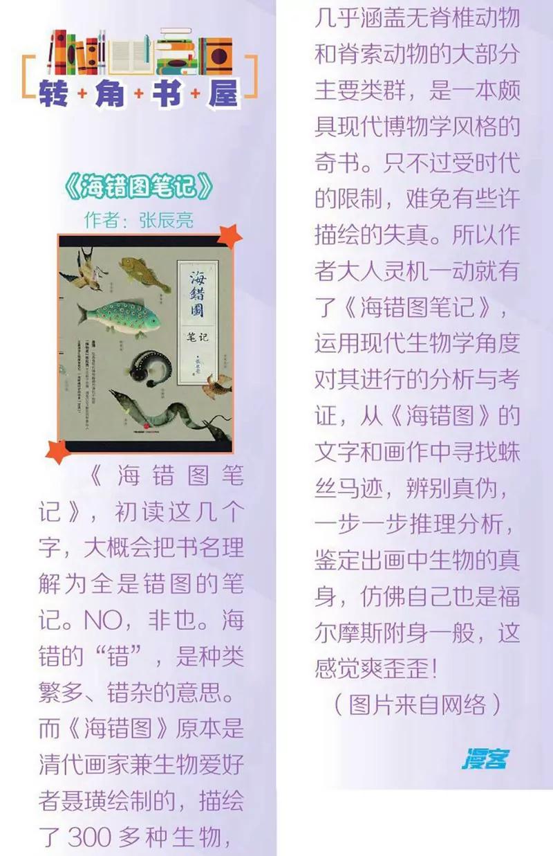 第452期162