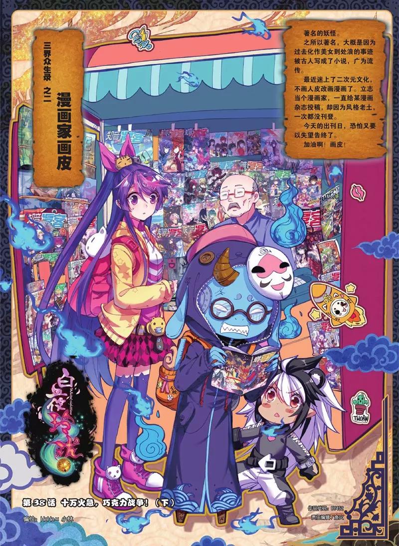 第452期165