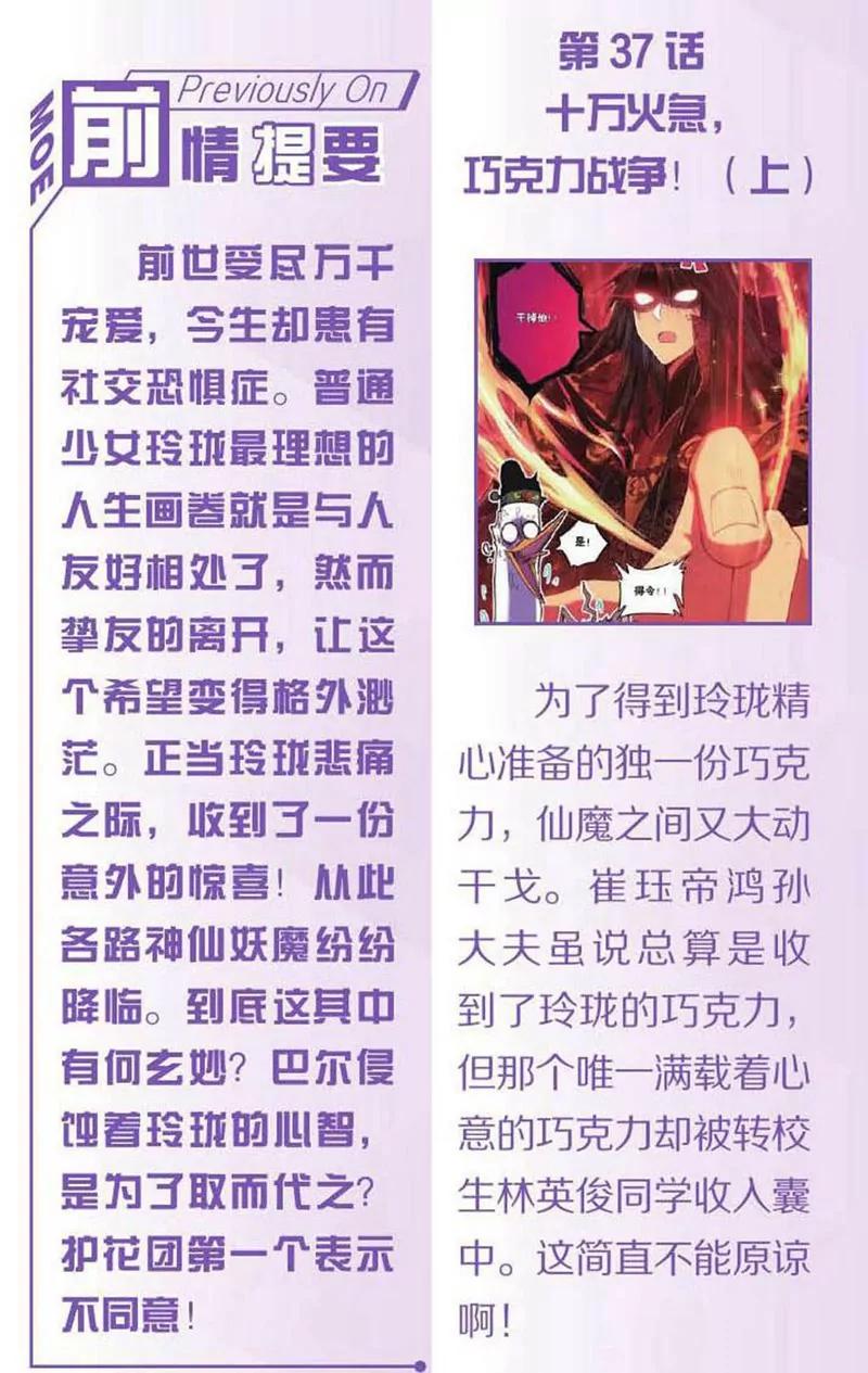 第452期166