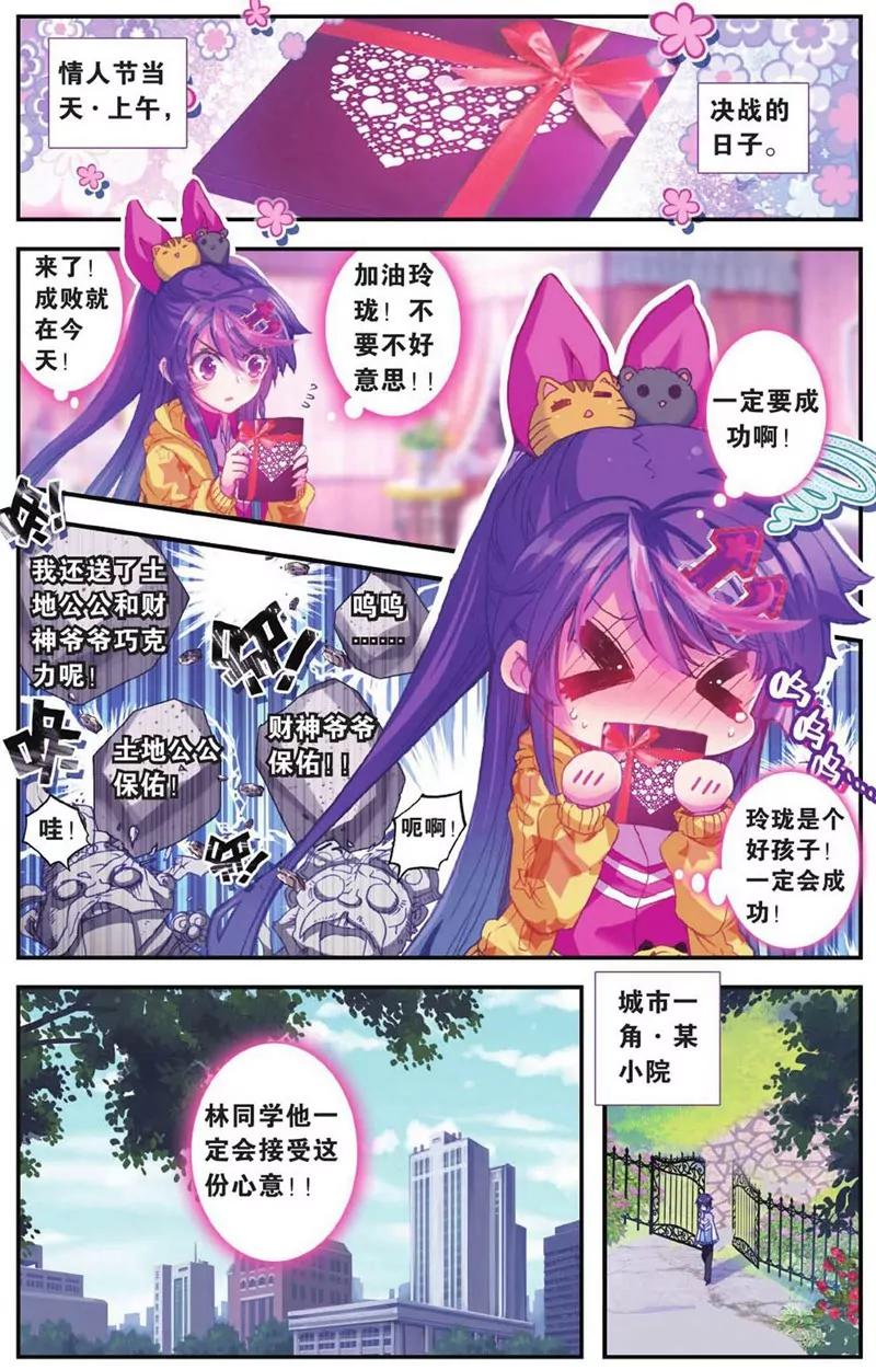 第452期167