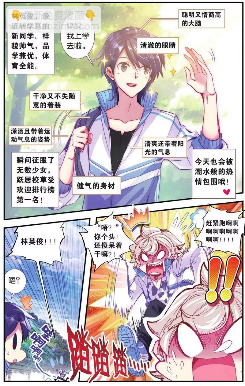 第452期168